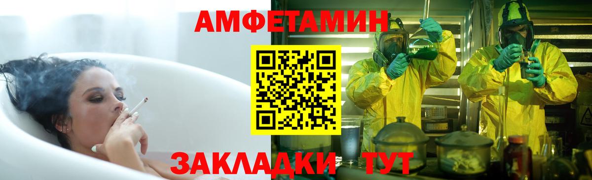 АМФ 98% Ивантеевка