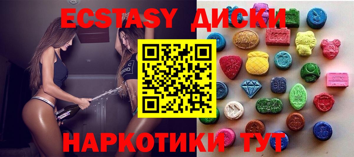 Ecstasy TESLA Ивантеевка