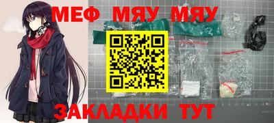 кристаллы Брянск