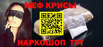 кристаллы Брянск