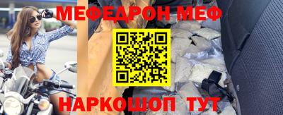 бутик Братск