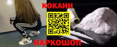 кристаллы Брянск