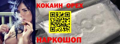 гашишное масло Боровичи