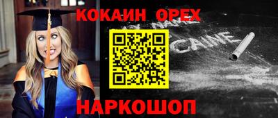 гашишное масло Боровичи