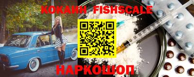 гашишное масло Боровичи