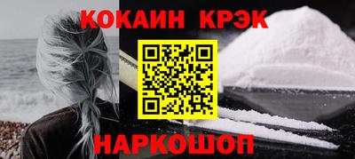бутик Братск