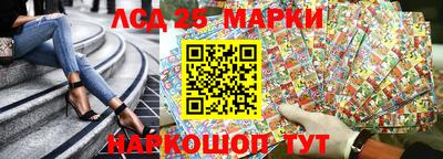 гашишное масло Боровичи