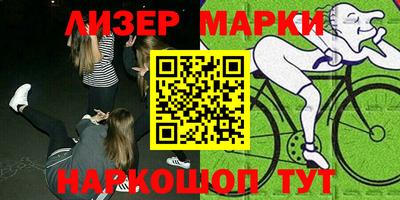 бутик Братск