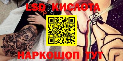 гашишное масло Боровичи