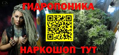 кристаллы Брянск
