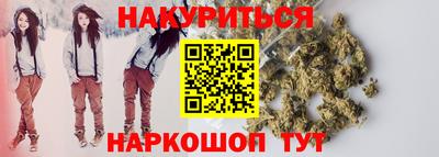 бутик Братск