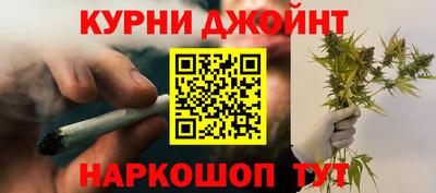 кристаллы Брянск