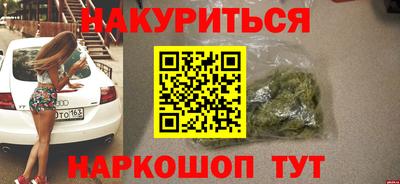 гашишное масло Боровичи