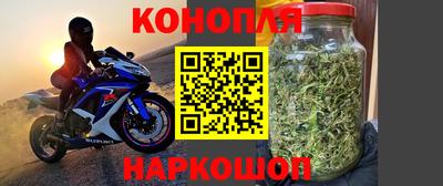 бутик Братск