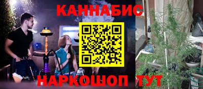 кристаллы Брянск