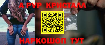 бутик Братск