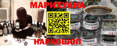 гашишное масло Боровичи