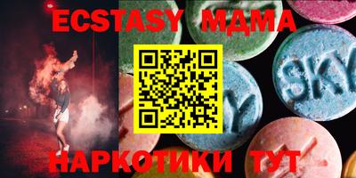 кристаллы Брянск