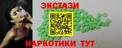 гашишное масло Боровичи