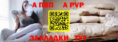 бутик Братск