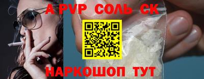 кристаллы Брянск
