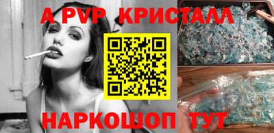 гашишное масло Боровичи