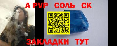 гашишное масло Боровичи