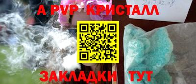 гашишное масло Боровичи