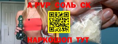 бутик Братск