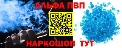 кристаллы Брянск