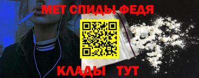 бутик Братск
