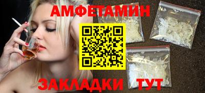 бутик Братск