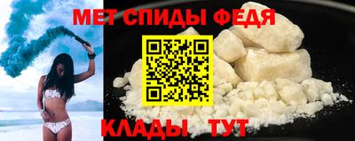 бутик Братск