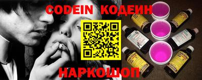 гашишное масло Боровичи