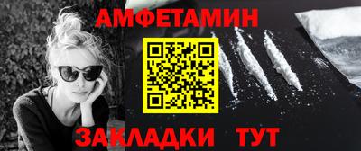 гашишное масло Боровичи