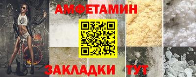 бутик Братск