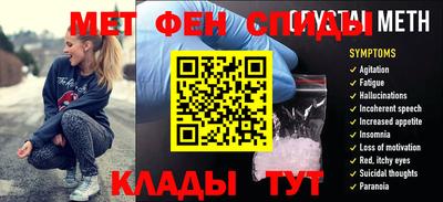 бутик Братск