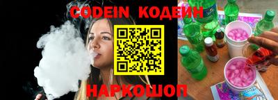 кристаллы Брянск
