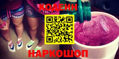 кристаллы Брянск