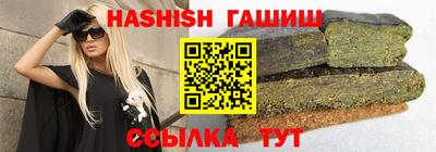 бутик Братск