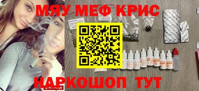 бутик Братск