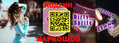 кристаллы Брянск