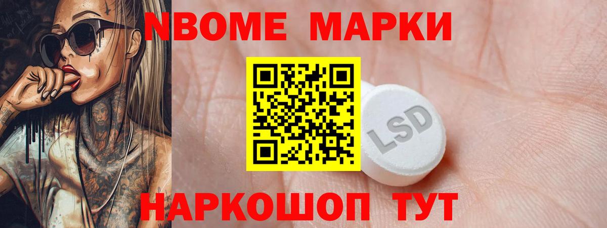 LSD-25 экстази кислота  Вход с VPN  Ивантеевка 