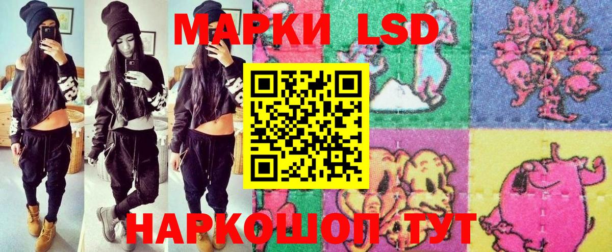 Ивантеевка  Наркотические марки 1,5мг  Вход с VPN  Наркотические марки 1,5мг 