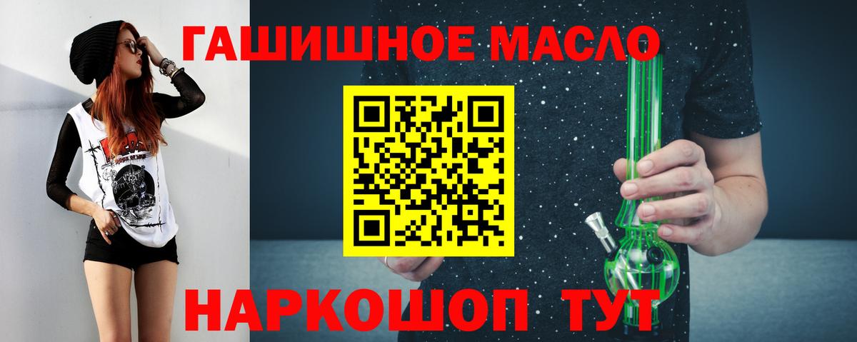ТГК вейп с тгк Ивантеевка